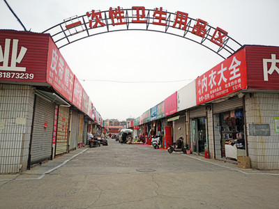日用品批發(fā)市場(chǎng)的經(jīng)營(yíng)智慧 日用百貨銷售策略與趨勢(shì)分析