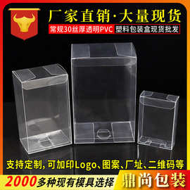 長方體禮品盒包裝
